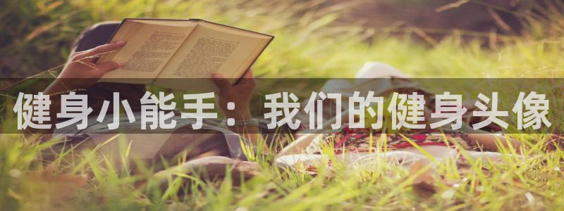 意昂2娱乐