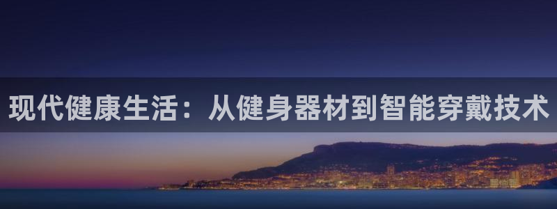 意昂2娱乐