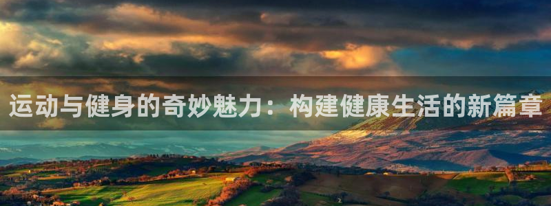 意昂2官方网站