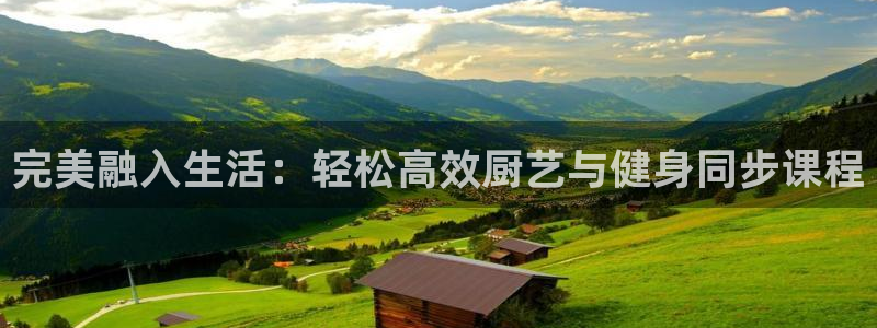 意昂2平台