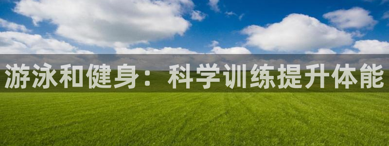 意昂2注册