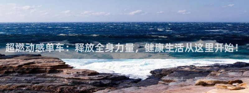 意昂2代理
