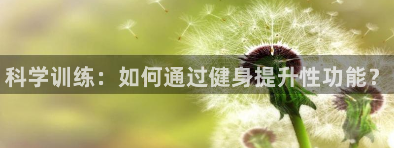 意昂2官方网站