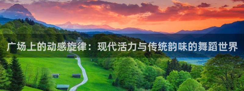意昂2官网