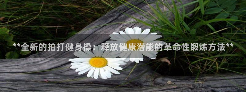 意昂2代理