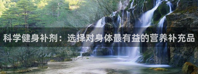 意昂2娱乐