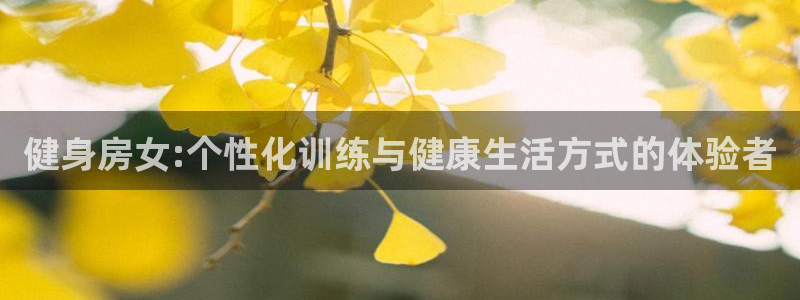 意昂2官网