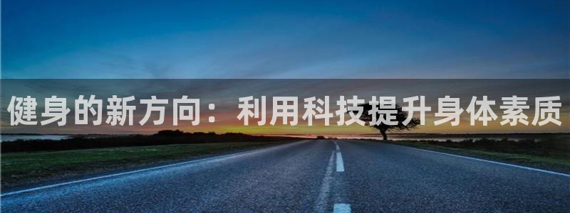 意昂2官方平台