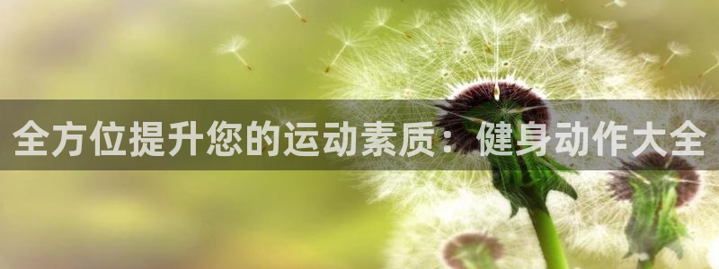 意昂2注册