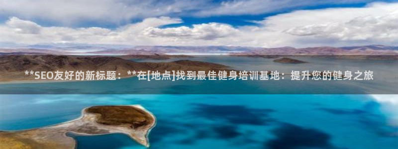 意昂2招商